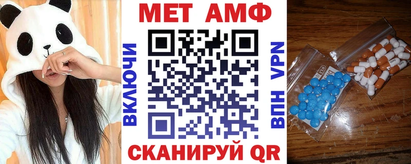 АМФ VHQ Бородино