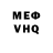 МЕТАДОН мёд serj shag