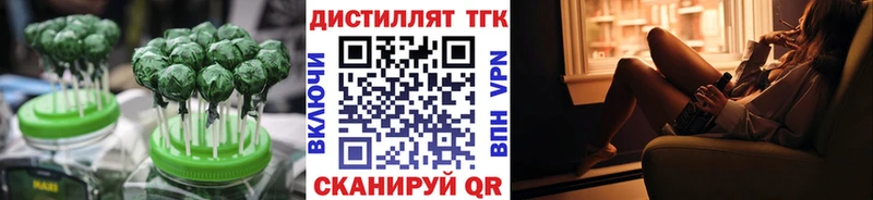 где можно купить   Бородино  Canna-Cookies марихуана 
