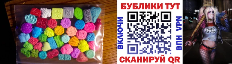 Экстази бентли  купить наркотик  площадка какой сайт  Бородино 