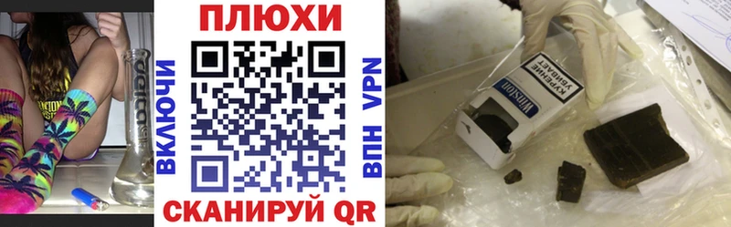 ГАШ индика сатива  Бородино 