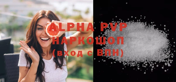 a pvp Белокуриха