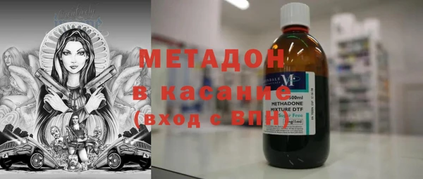 МДМА Беломорск