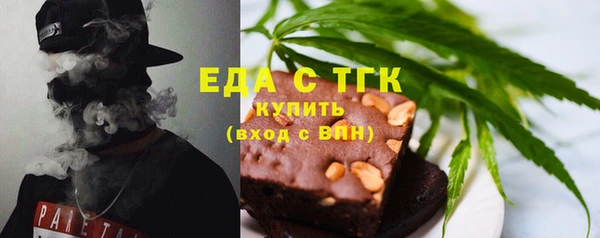 МДМА Беломорск