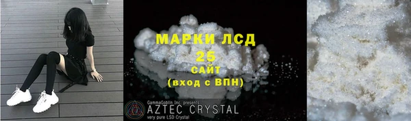 МДМА Беломорск