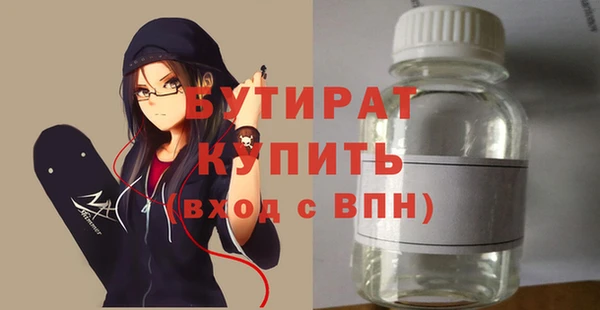 a pvp Белокуриха