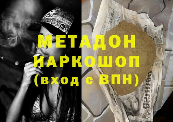 МДМА Беломорск