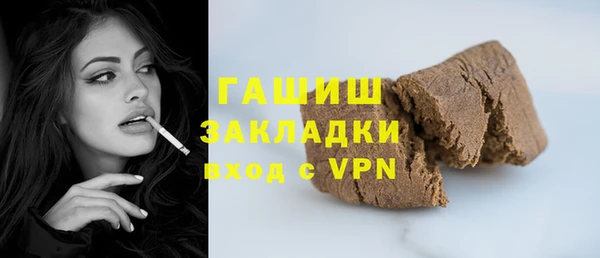 МДМА Беломорск