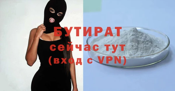 дурь Белоозёрский