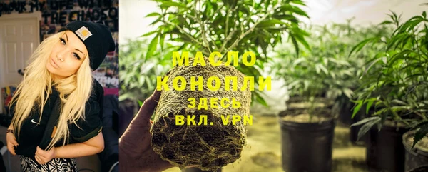 МДМА Беломорск