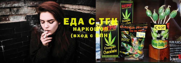 МДМА Беломорск