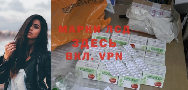 каннабис Сясьстрой
