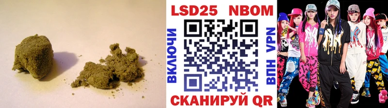 ЛСД экстази кислота  Бородино 