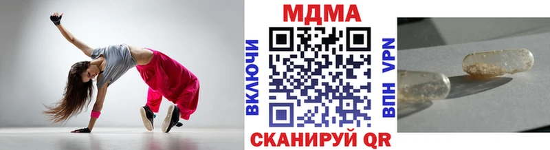 МДМА молли  Бородино 