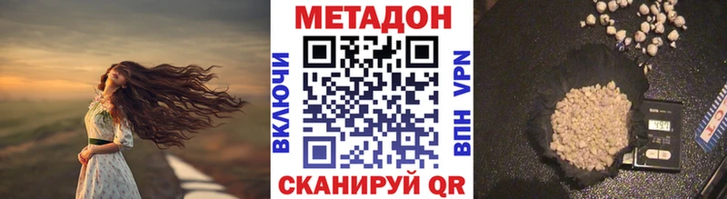 МЕТАДОН мёд  Бородино 