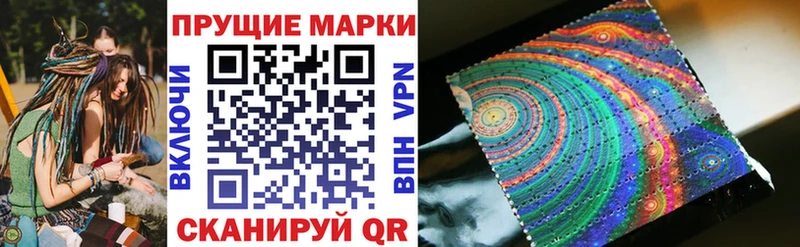 Марки NBOMe 1,5мг Бородино