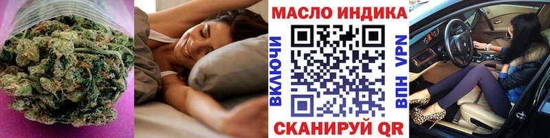 ТГК гашишное масло  Бородино 