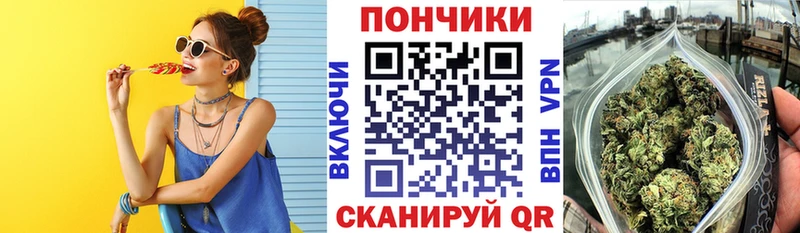 Шишки марихуана планчик  Бородино 